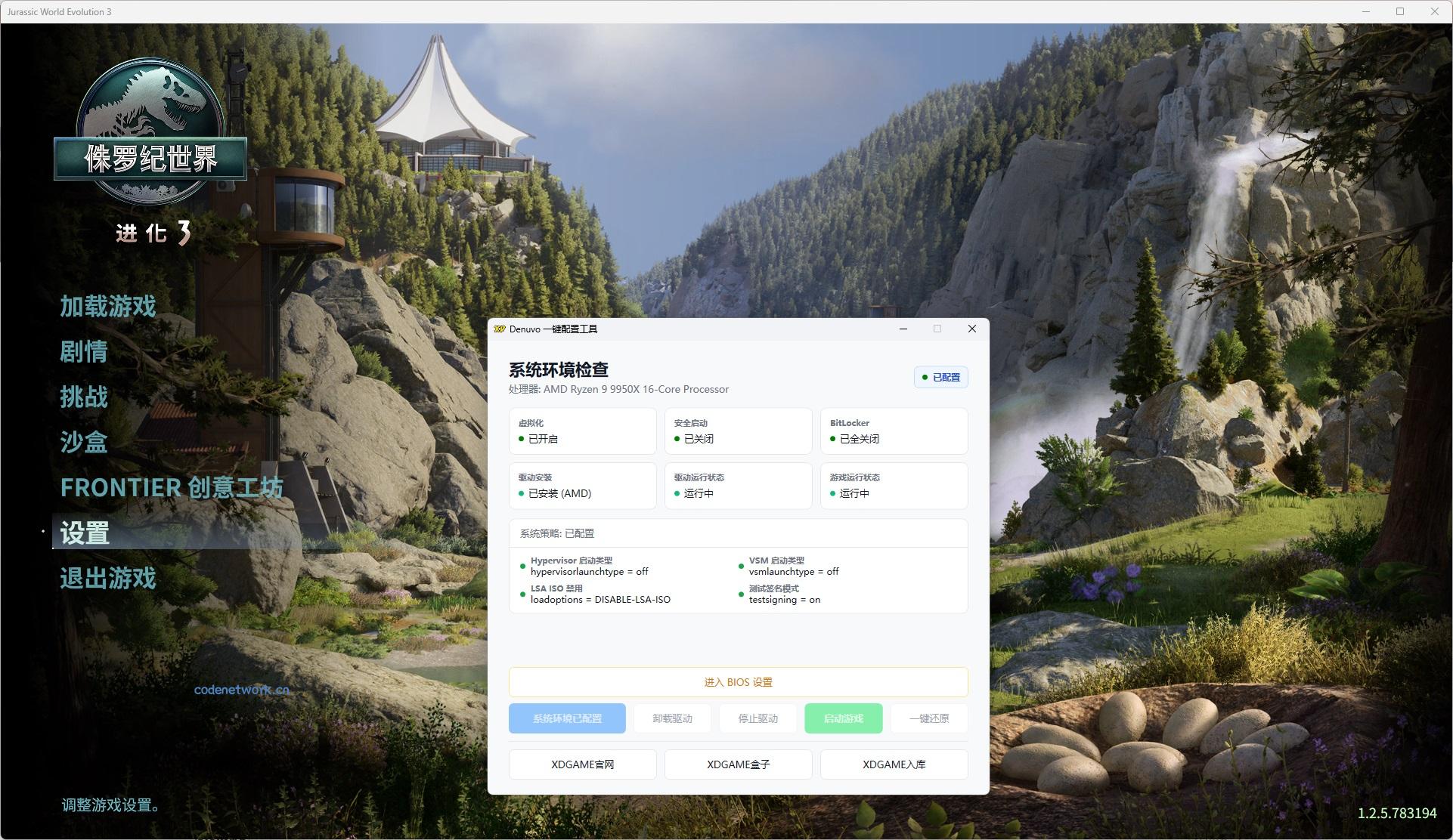 侏罗纪世界：进化3/Jurassic World Evolution 3|思创源码网