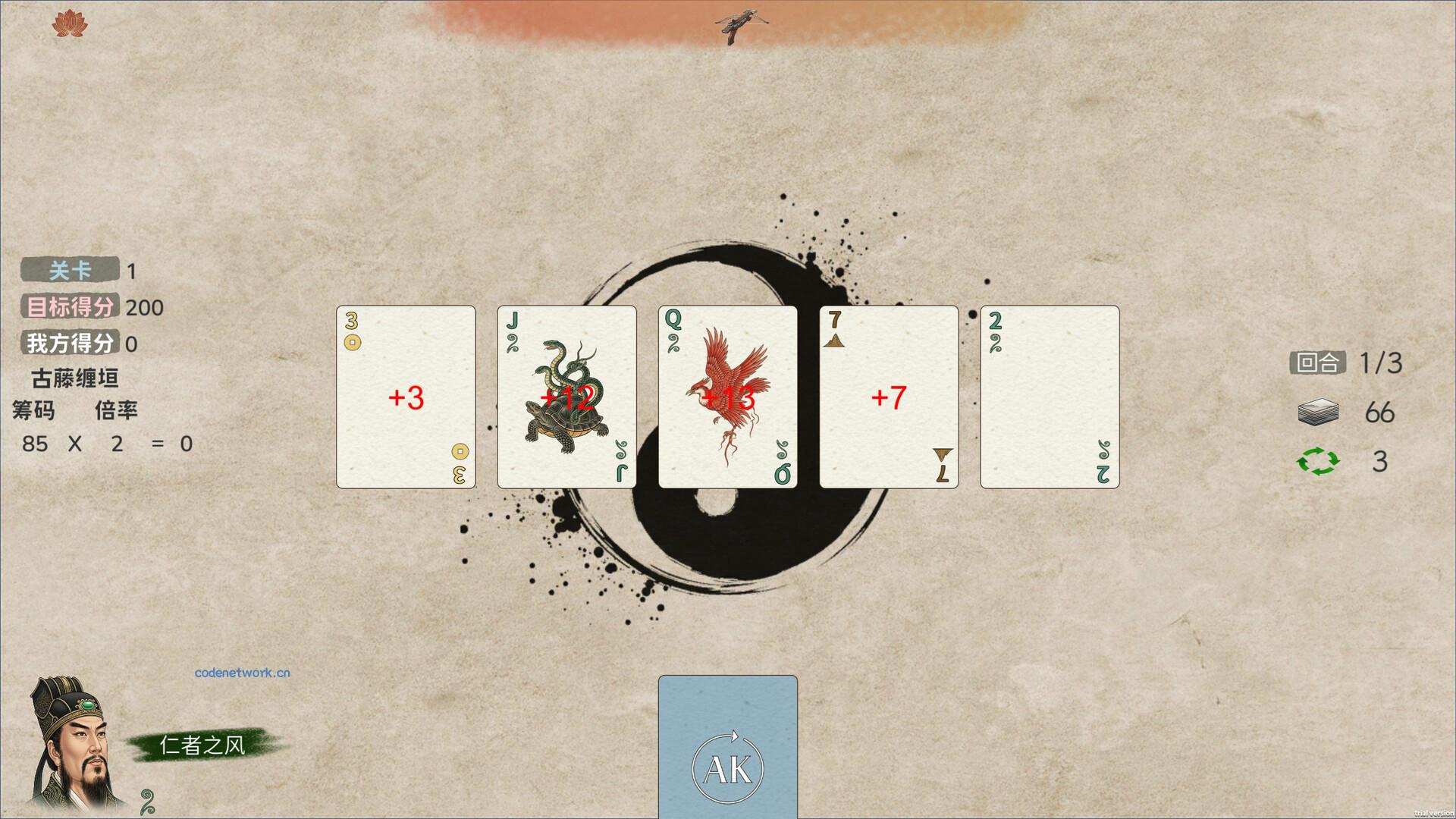 五行策/WuXing Card 新游发布|思创源码网