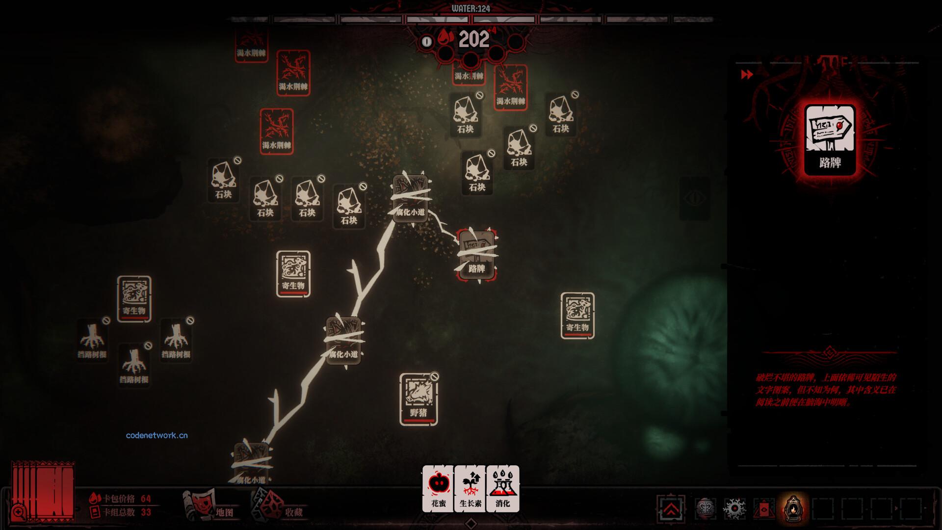 腐根之里/Roots Devour