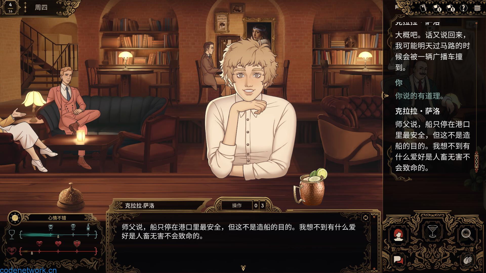 十年不晚/Best Served Cold|思创源码网