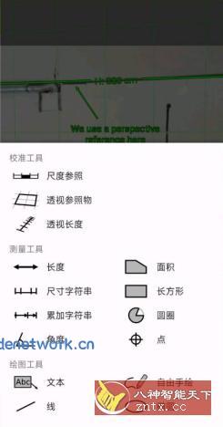 ImageMeter 图像测量v3.9.9-3专业版|思创源码网