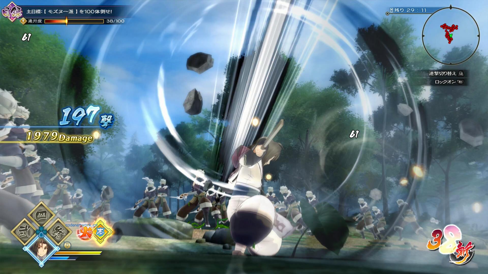 传颂之物：斩/Utawarerumono: ZAN