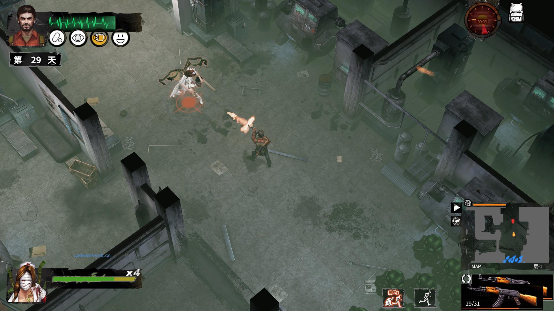 末日方舟:生存/Delivery from the Pain:Survival