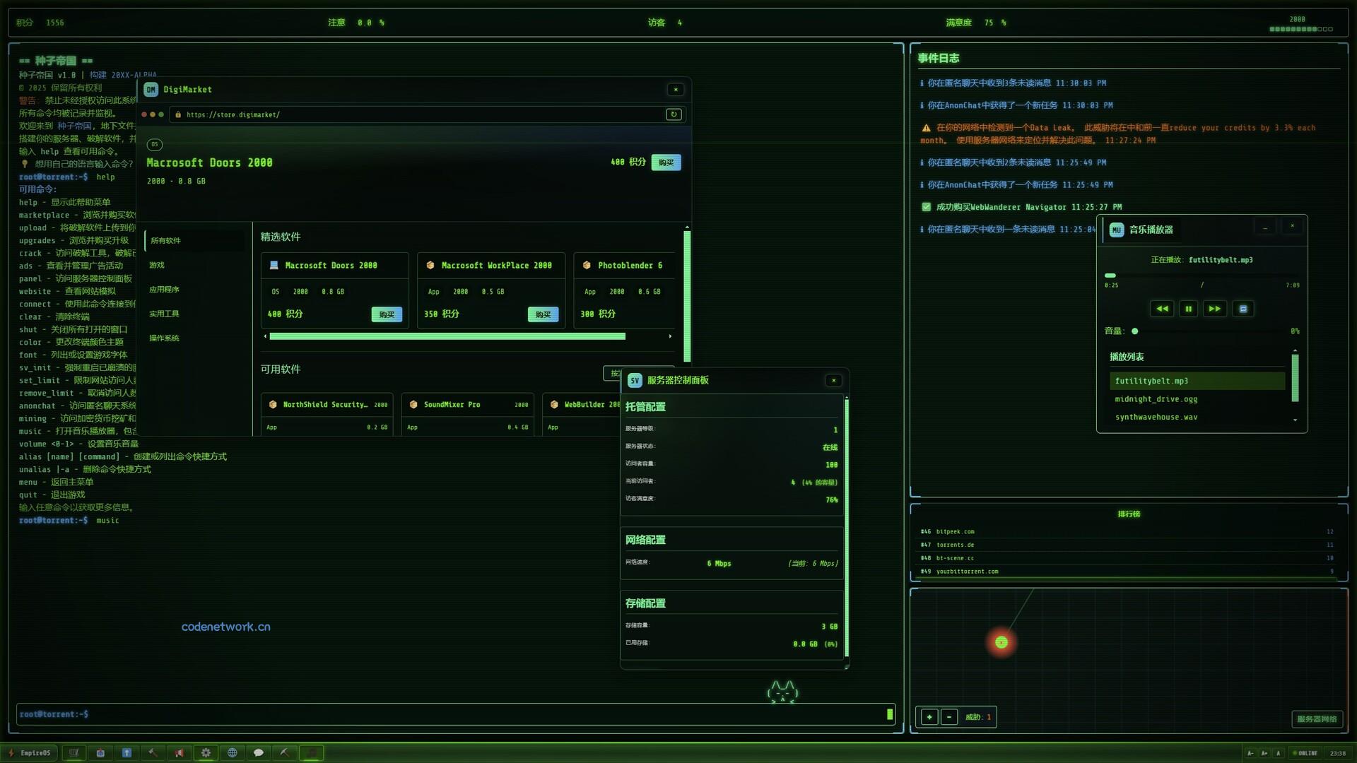 种子帝国/Torrent Empire