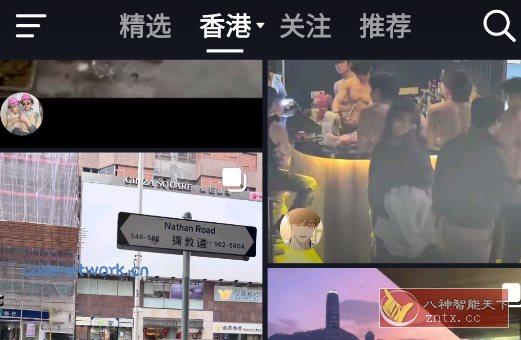 抖音港区谷歌版v36.1.0 抖音港区谷歌版v36.1.0