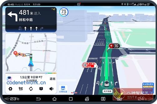 百度地图大屏版v21.13.1尝鲜版|思创源码网