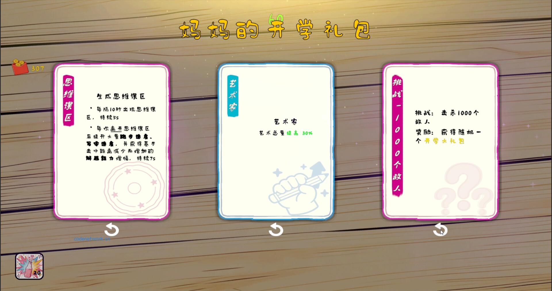我是卷王/king of exams