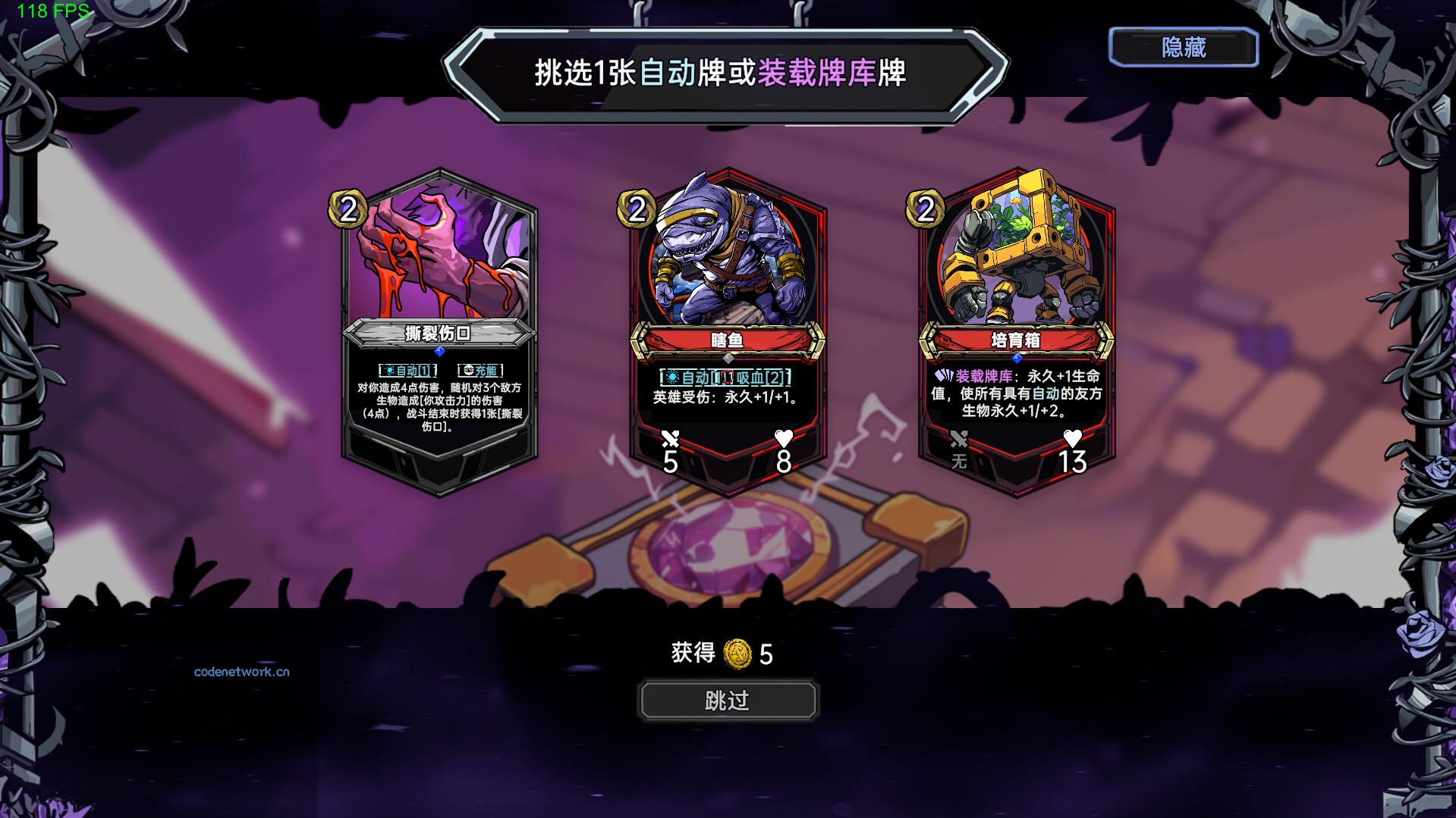 虚妄之盒/Cubic Cosmos|思创源码网