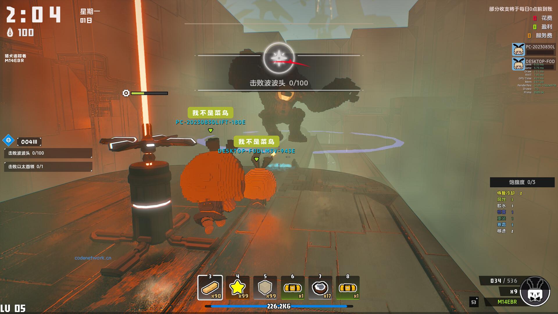 世界岛 · 宅急送/Dino Ramen Express