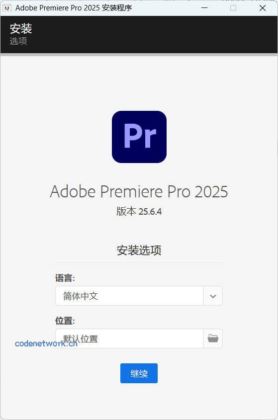 Adobe Premiere Pro 2026 v26.0.1.3高级版|思创源码网