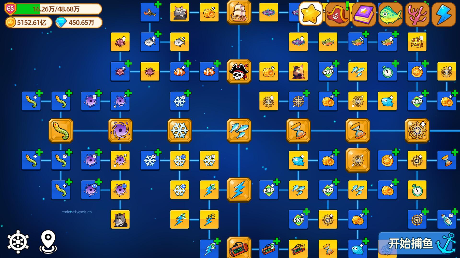 猫船长与环球渔场/Captain Whiskers: Incremental Seas