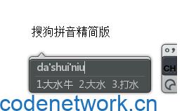 PC搜狗输入法v15.9.0.2369精简版|思创源码网