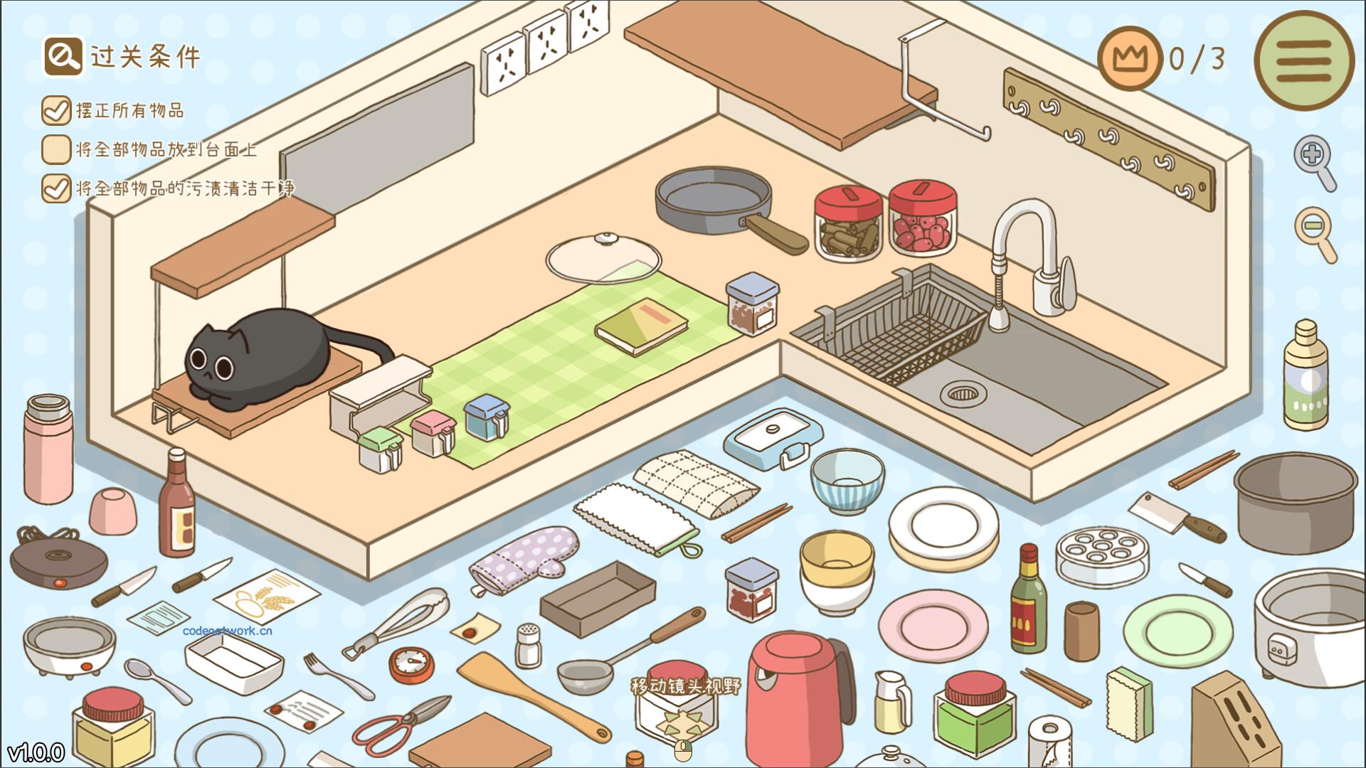 整理拾光/Organized Inside 整理拾光/Organized Inside