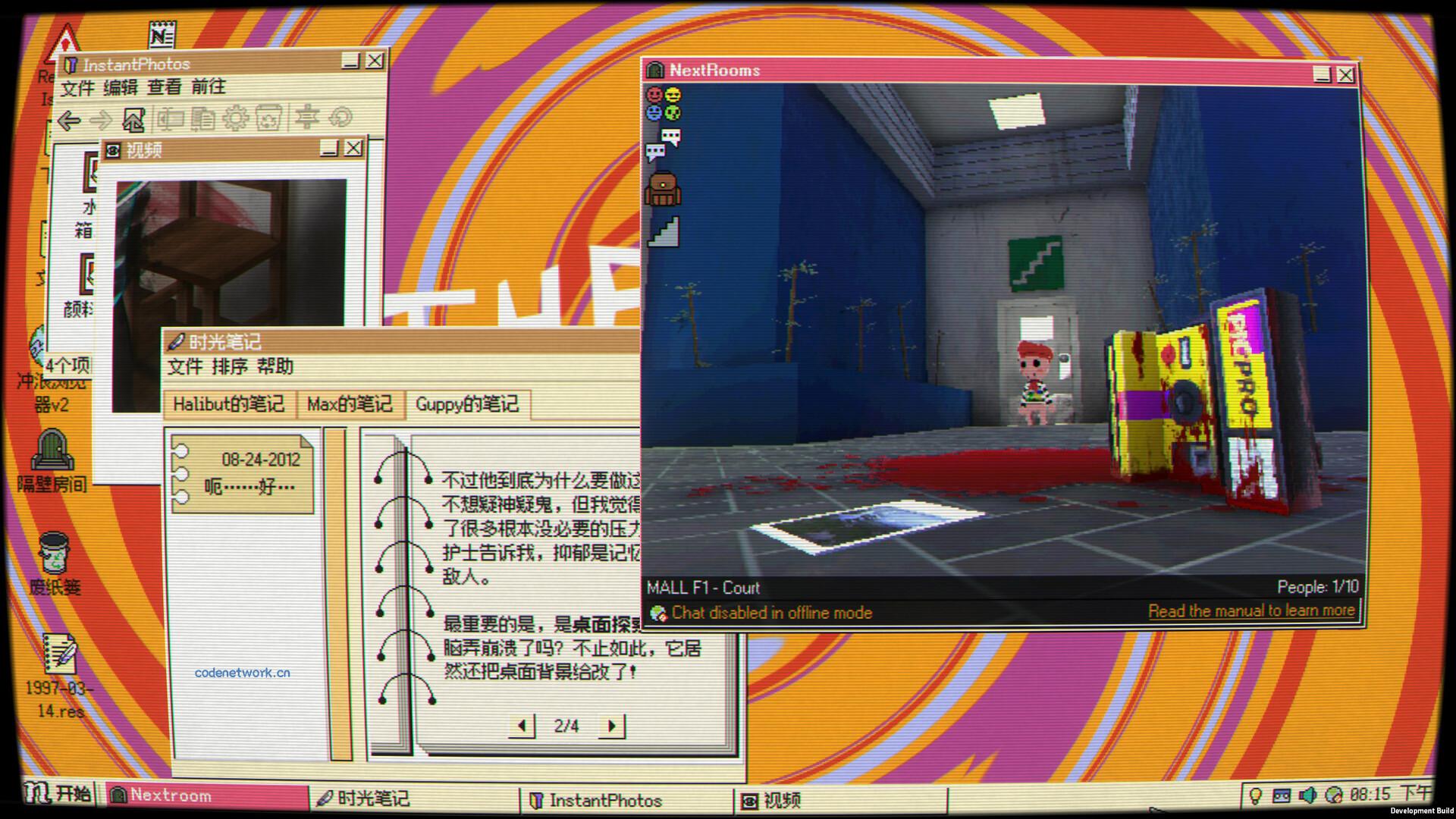 桌面探索者/Desktop Explorer 版本更新