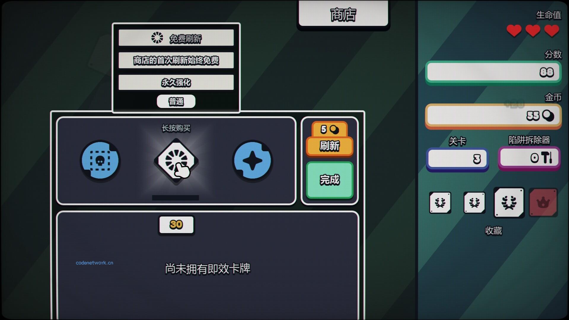 战术扫雷：肉鸽Plus/Infinity Sweeper 版本更新