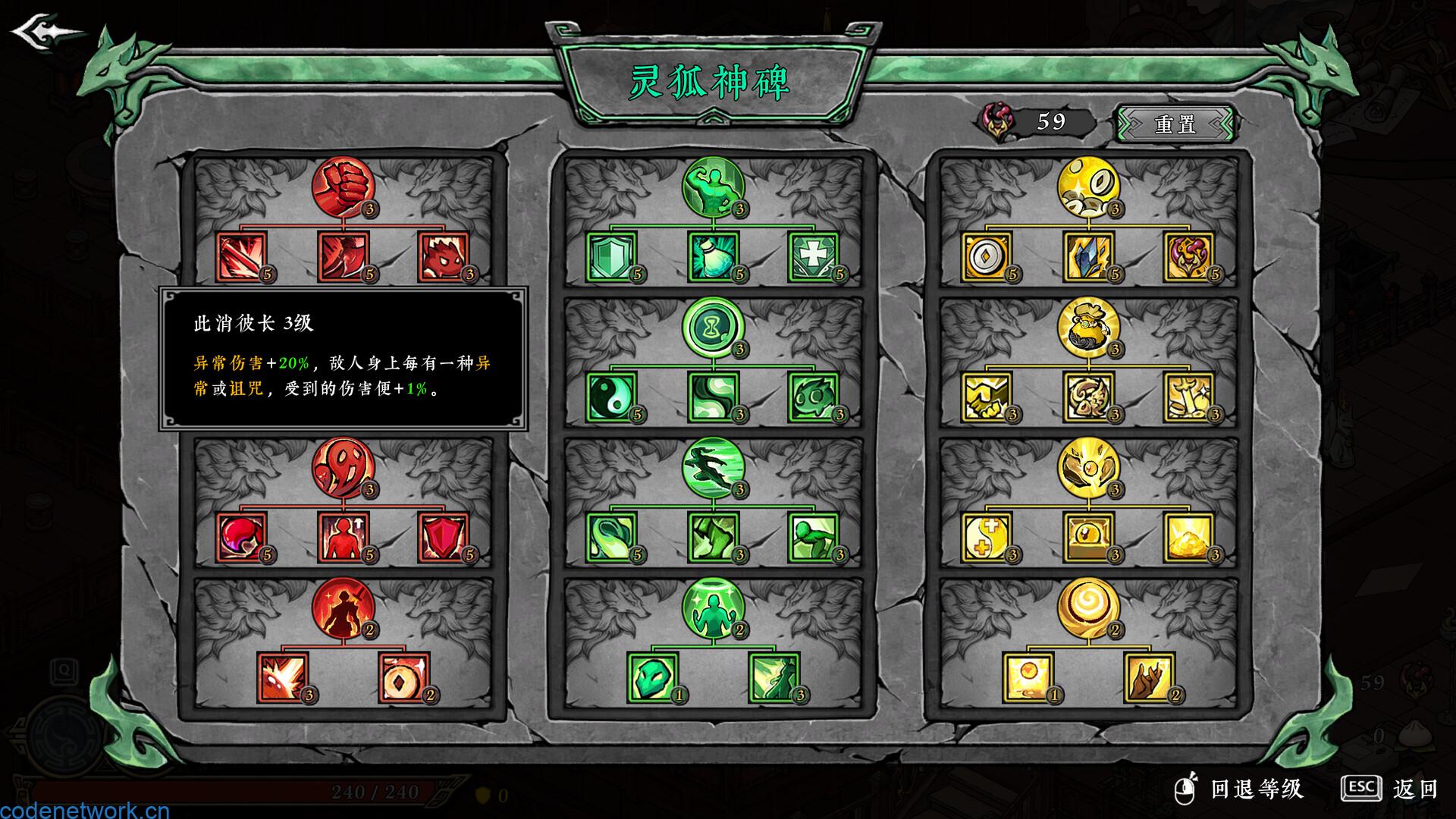 墨境/Realm of Ink|思创源码网