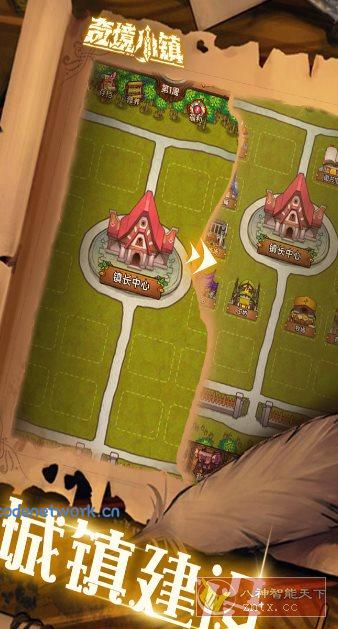 奇境小镇1.7.607完美版★Roguelike自走棋地牢式冒险游戏|思创源码网