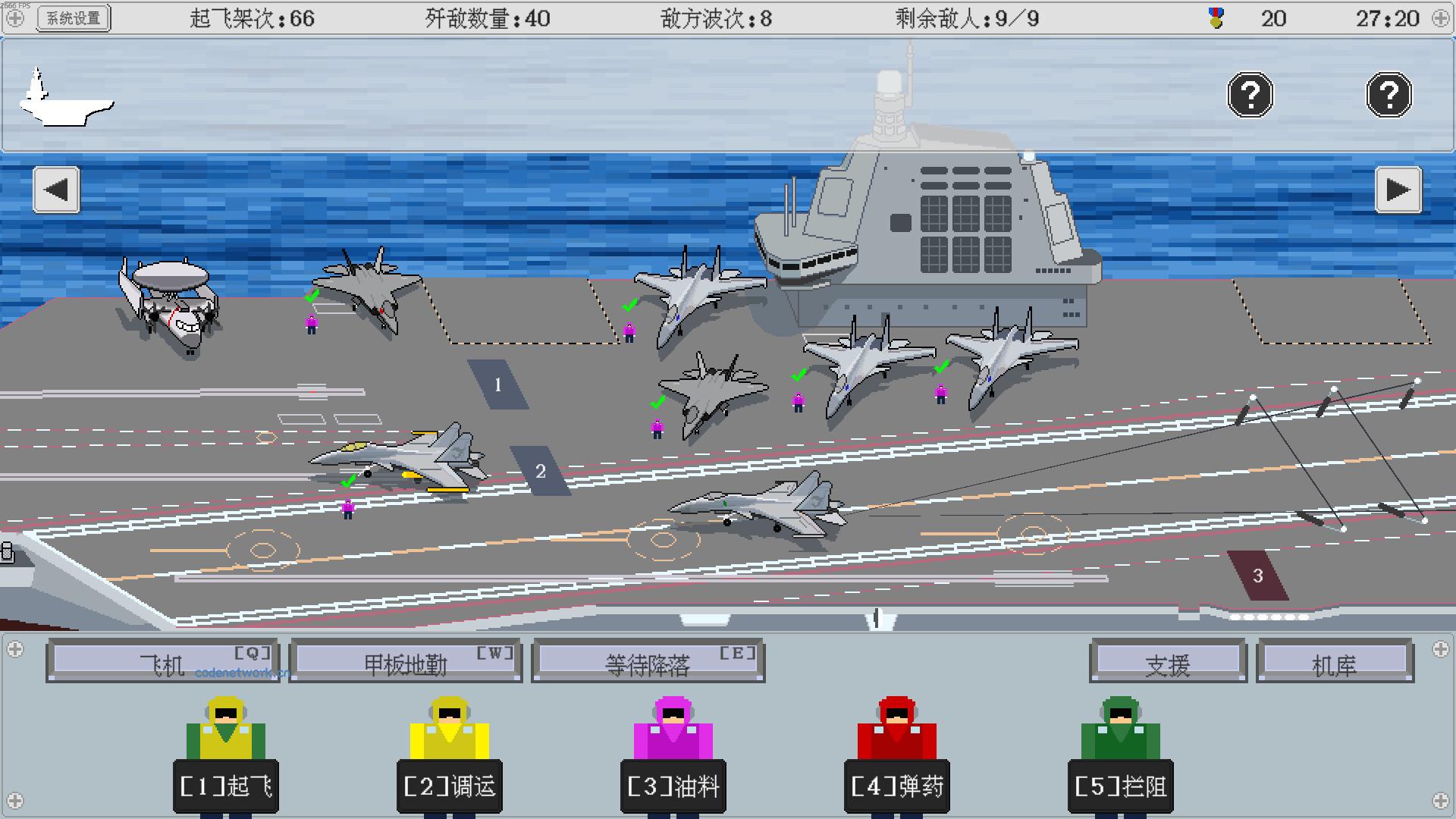 出击!福建舰/FuJianStrike