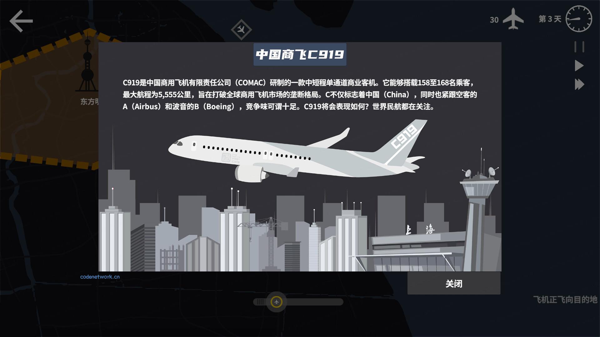 迷你空管/Mini Airways 迷你空管/Mini Airways