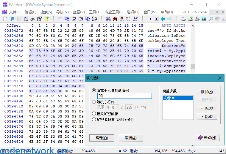 WinHex v21.5 SR-0绿色单文件版|思创源码网