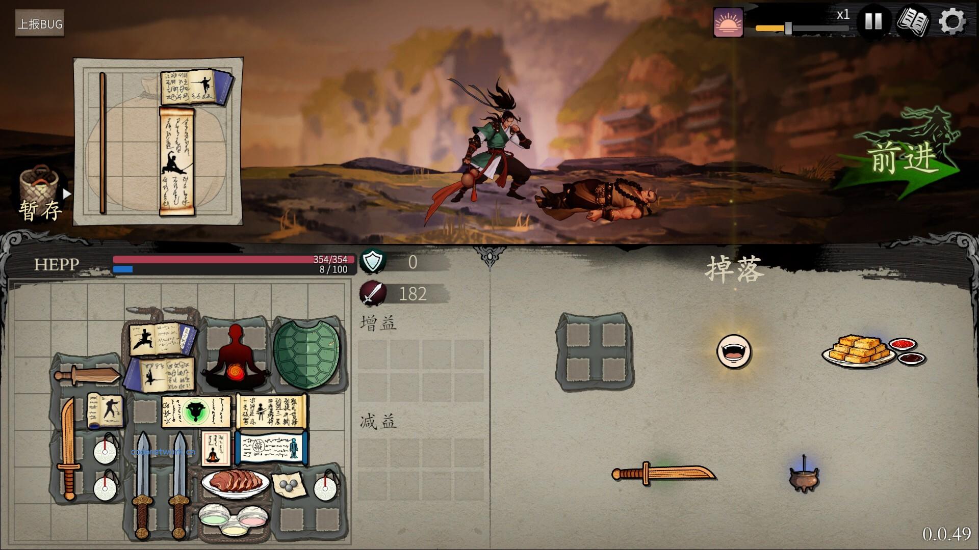 背包闯江湖/Backpack Jianghu 版本更新|思创源码网