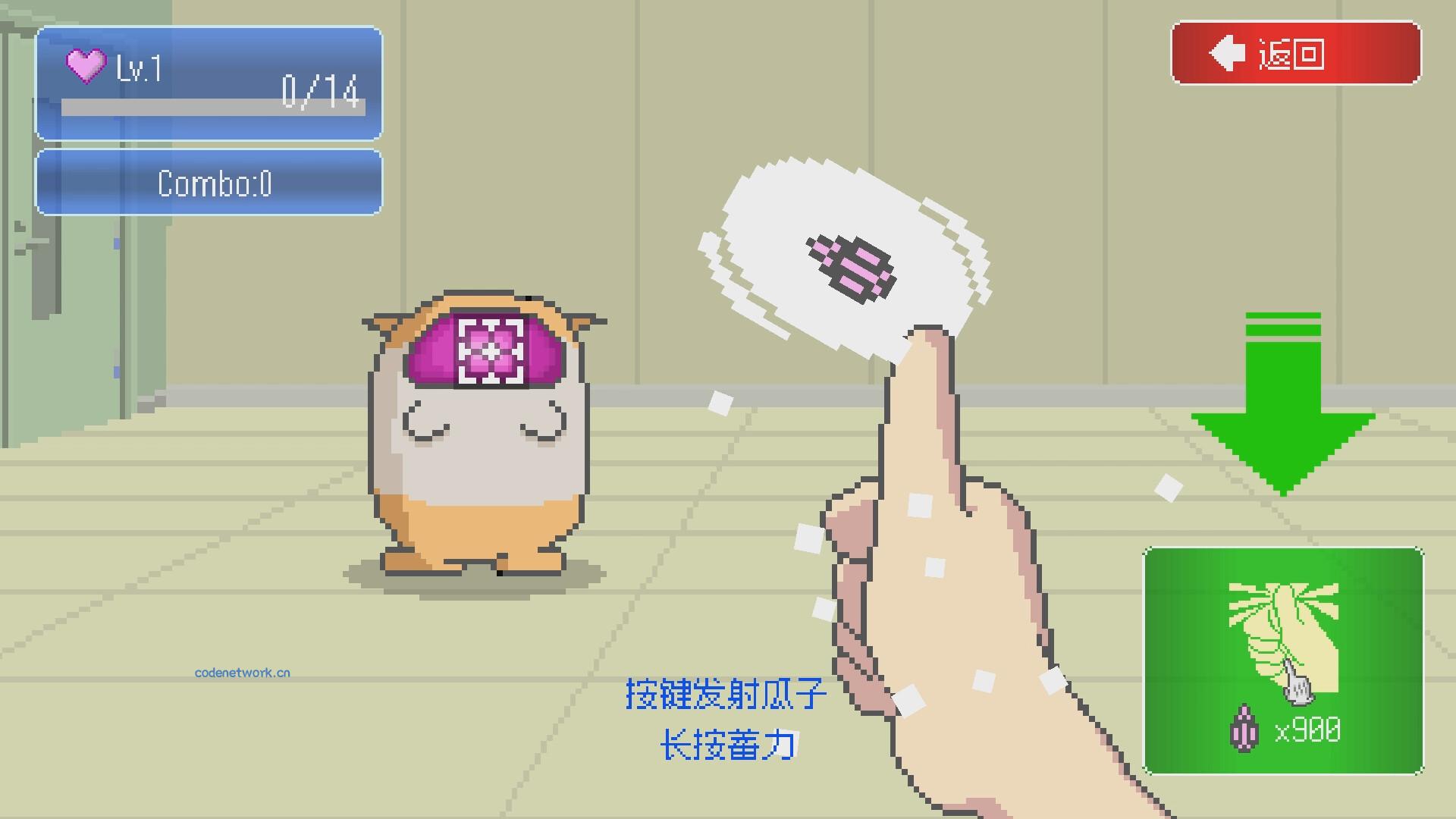 最终兵器鼠鼠/MOCHI-O