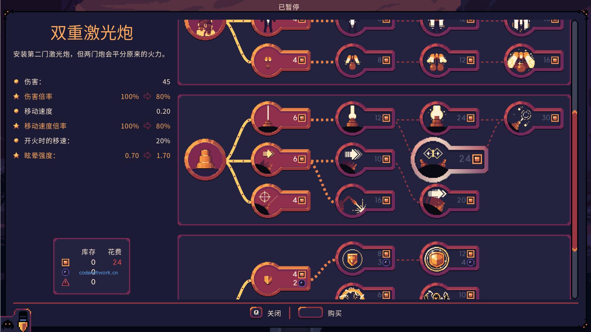 穹顶守护者/Dome Keeper 版本更新