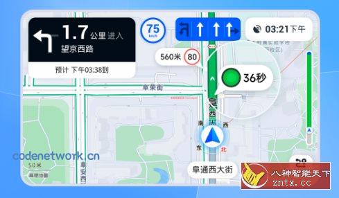 高德地图车机版V9.1.0|思创源码网