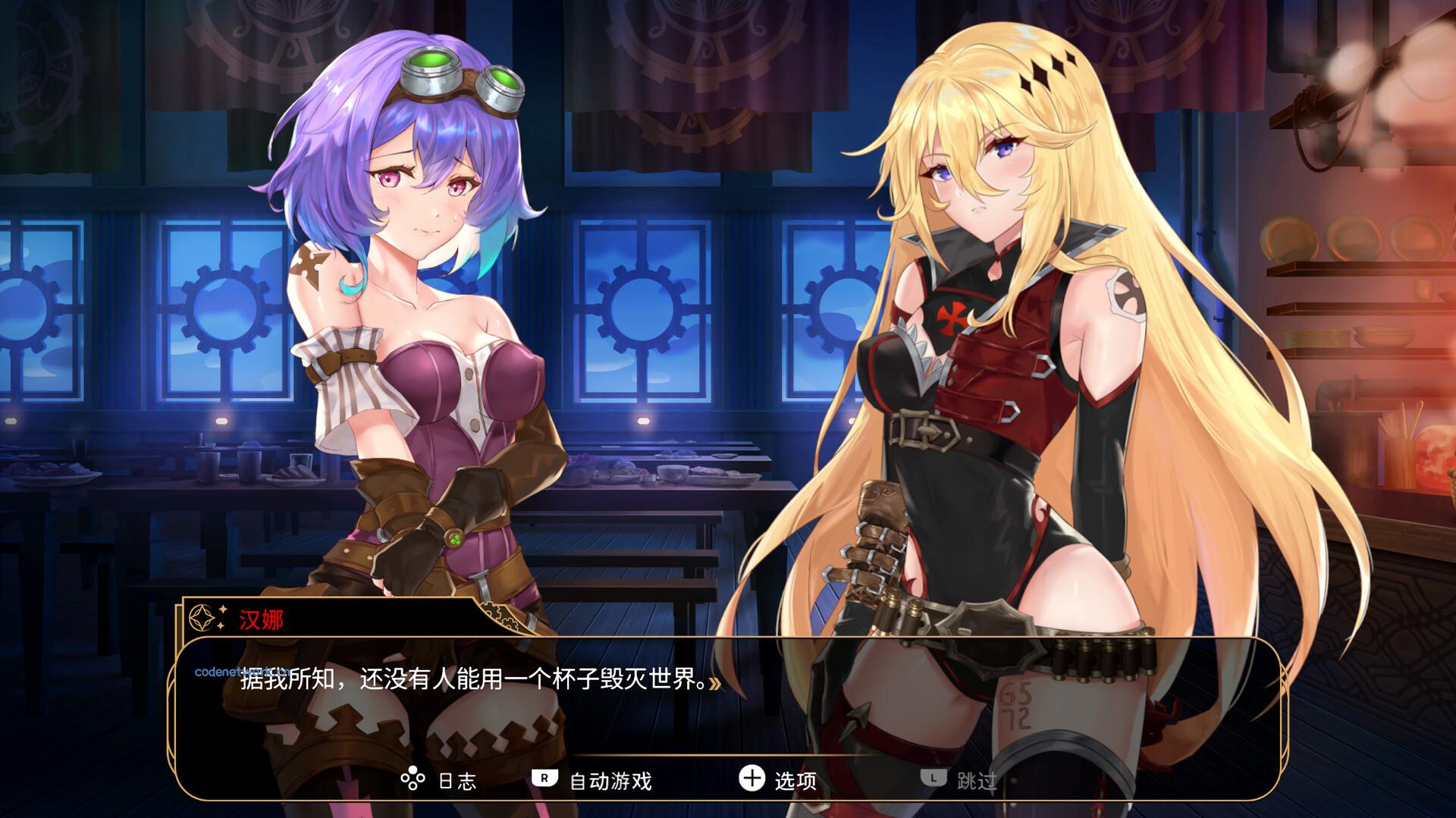 神风少女战机/Kamikaze Lassplanes