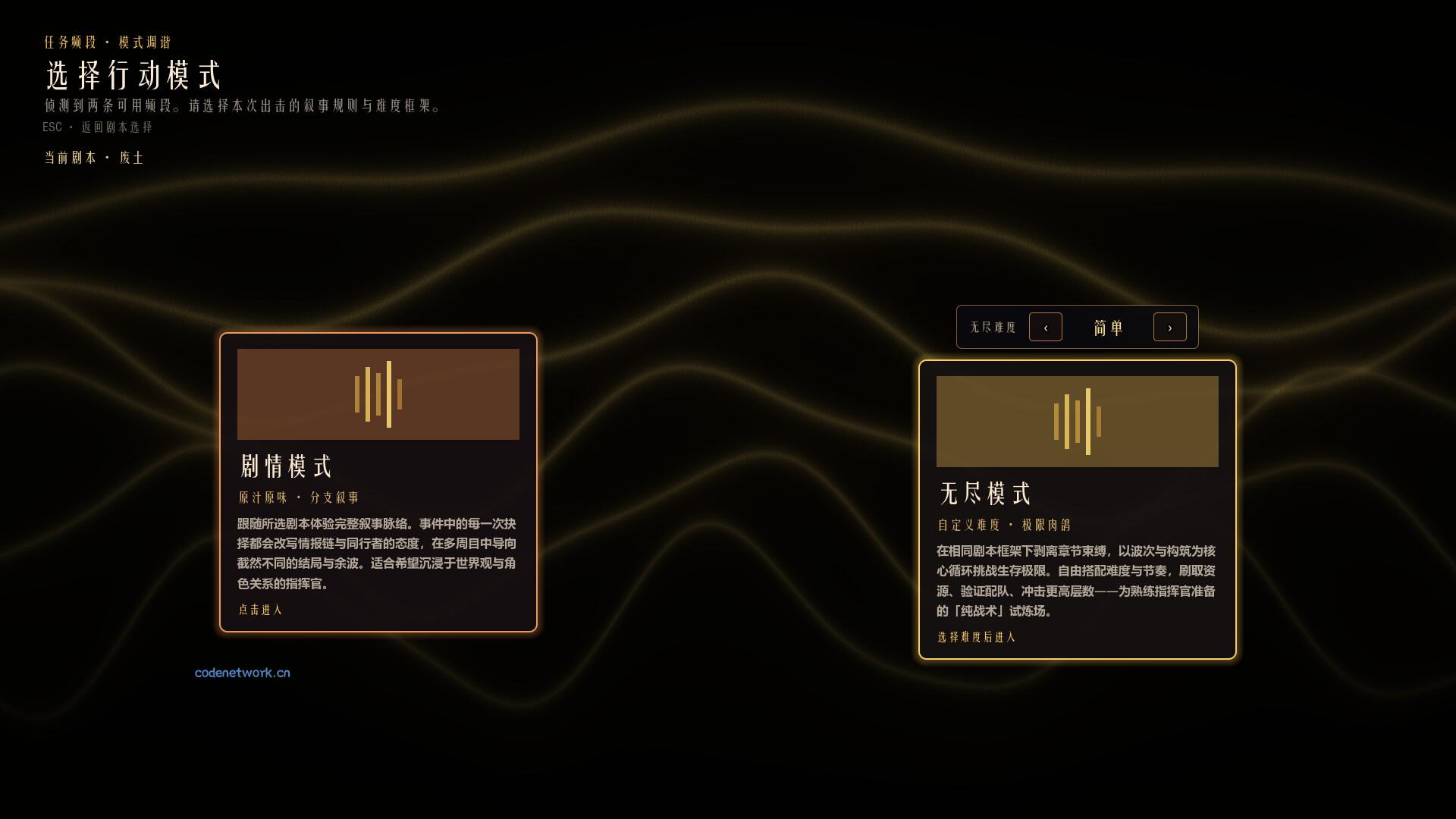净化战线（异净特遣队）/Purification Front (Task Force Purge) 新游发布