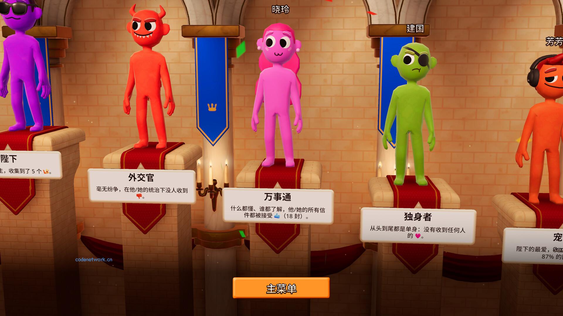 你的小测验/The You Quiz/支持网络联机 你的小测验/The You Quiz/支持网络联机