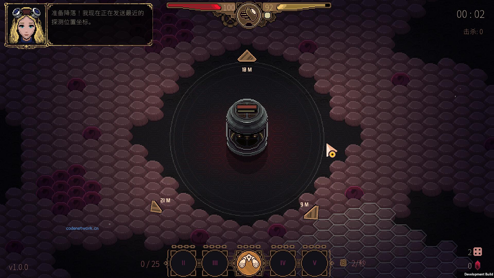 血色矿脉/Swarm Grinder|思创源码网