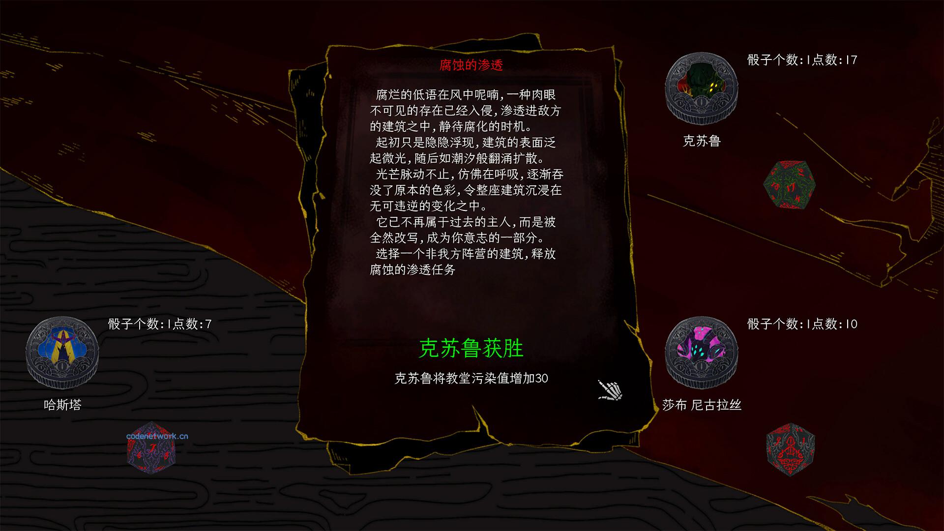 神启的呐喊/Divine's Howl 神启的呐喊/Divine's Howl