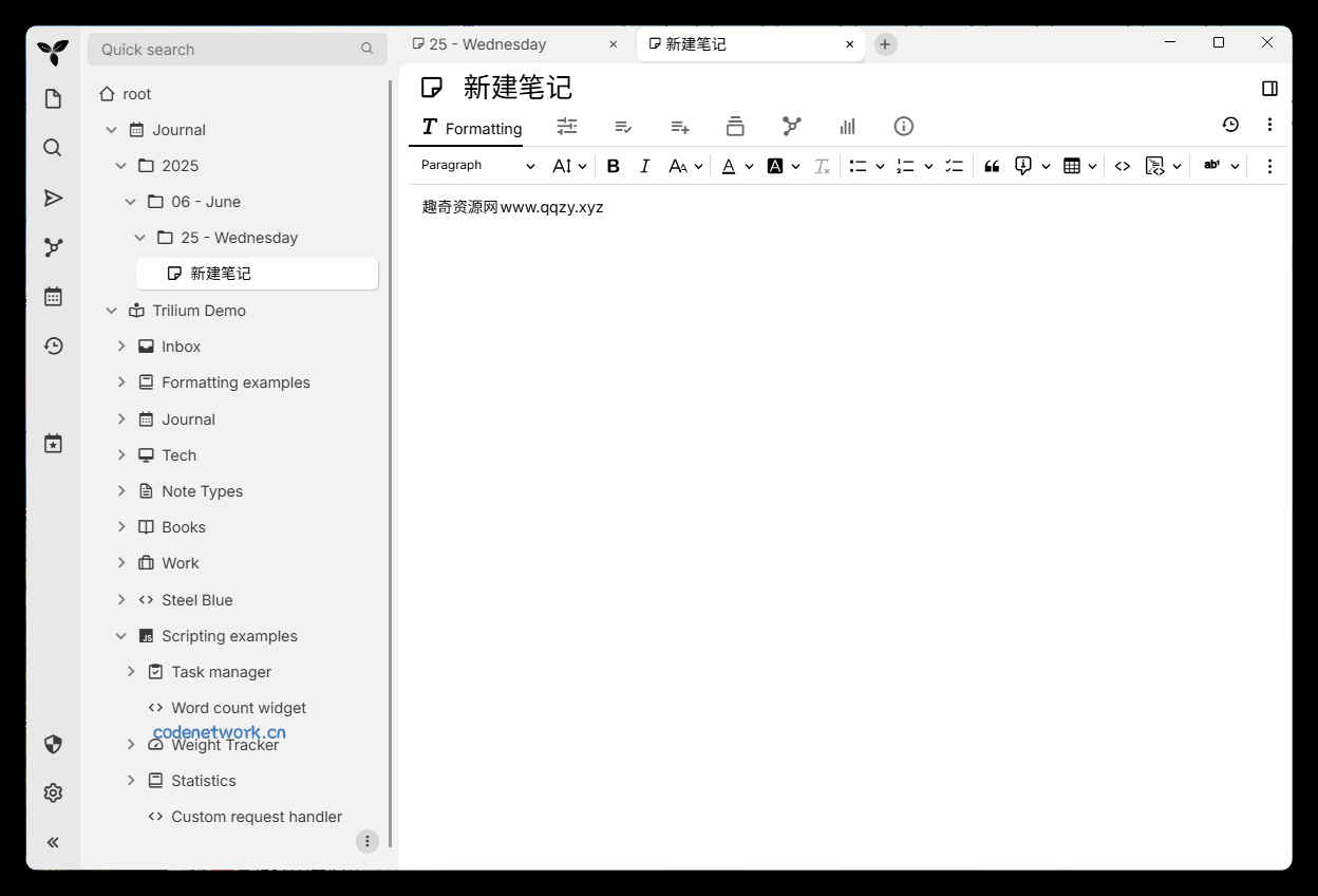Trilium开源笔记v0.101.1绿色版|思创源码网