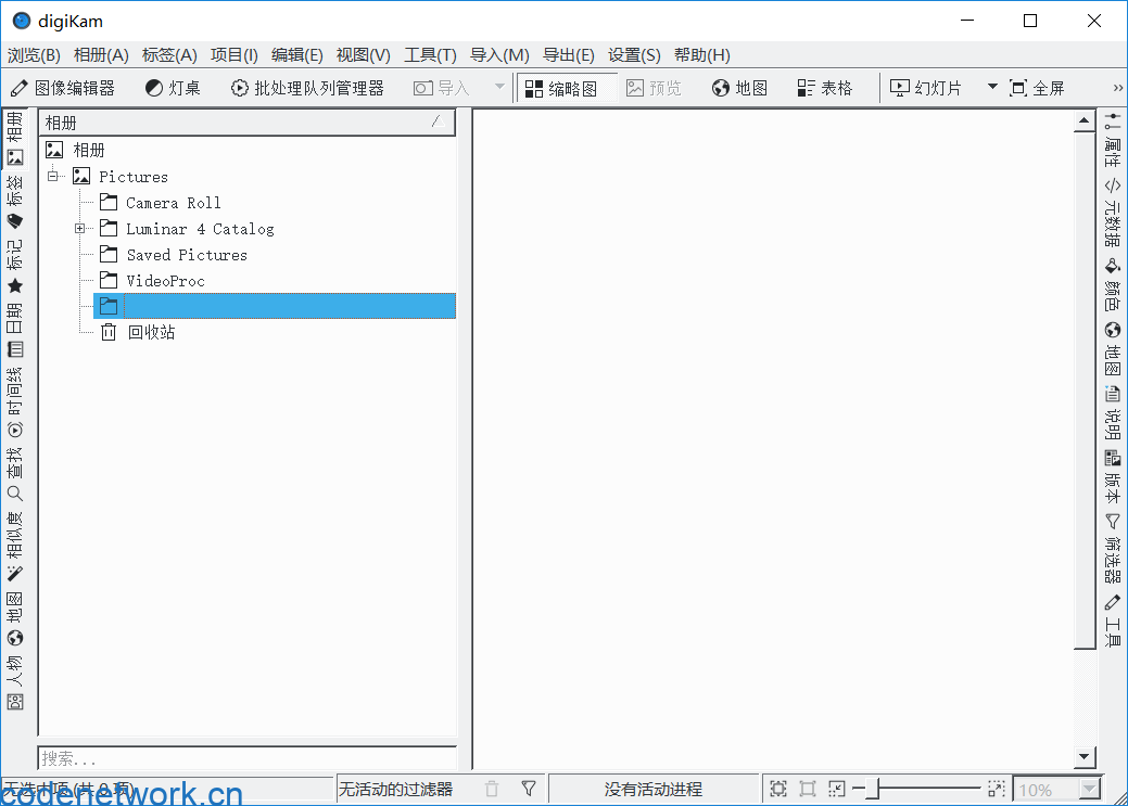 DigiKam照片管理程序v8.8.0中文版|思创源码网