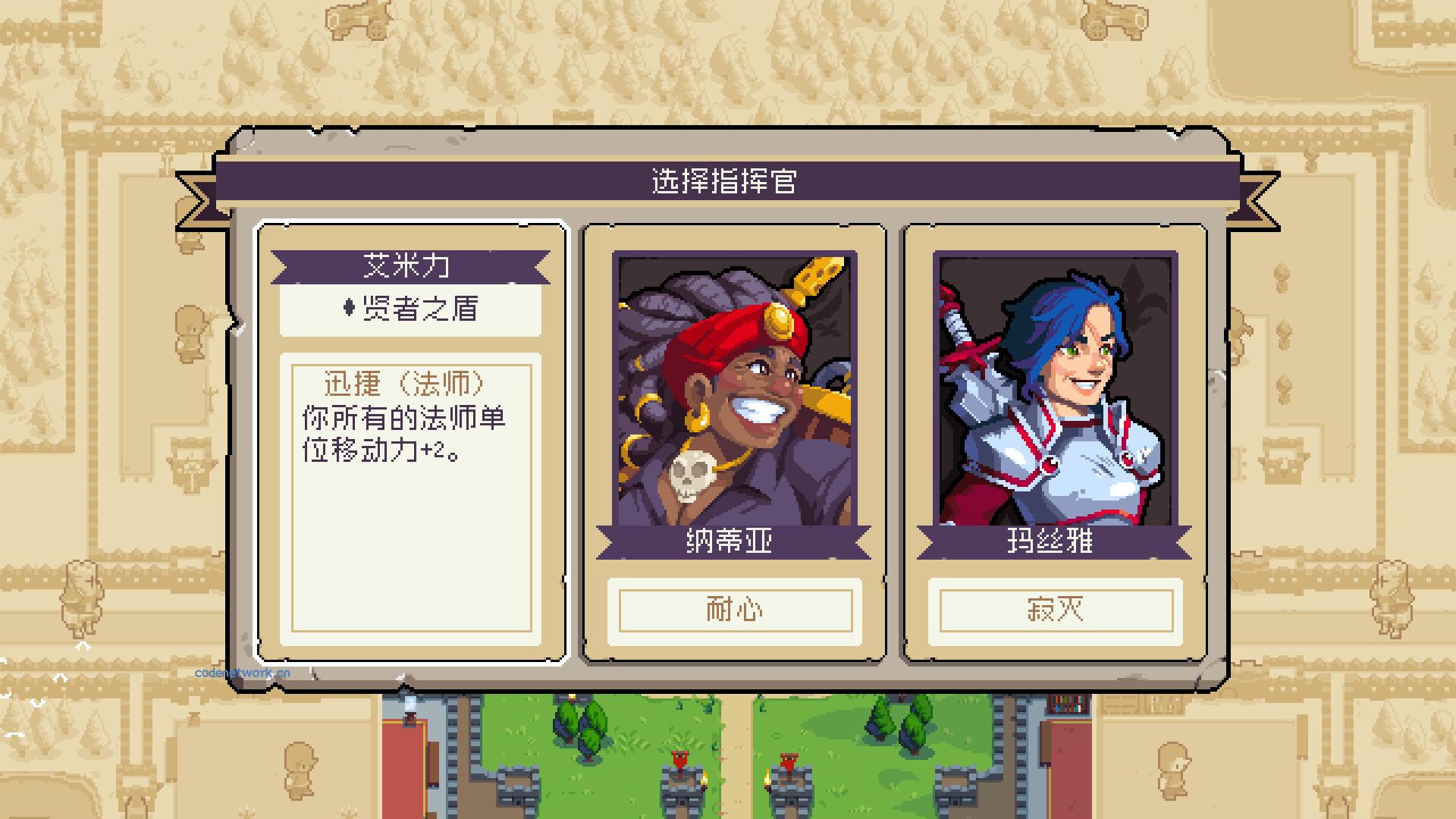 战律2/Wargroove 2|思创源码网
