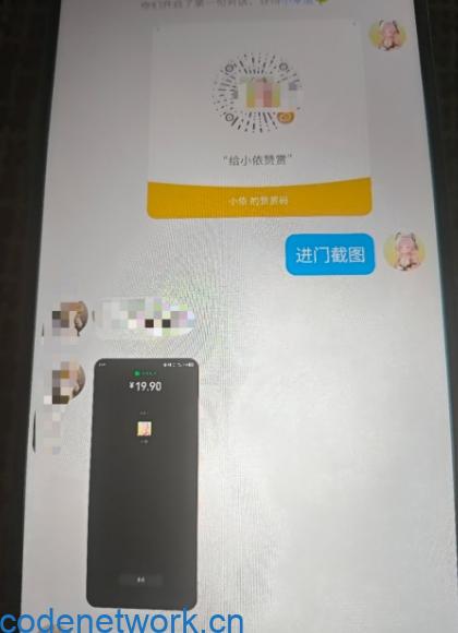 二次元男粉快速变现项目，私域卖虚拟产品，百分利润