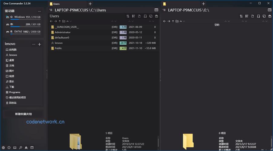 One Commander3 v3.105.0.0绿色版|思创源码网