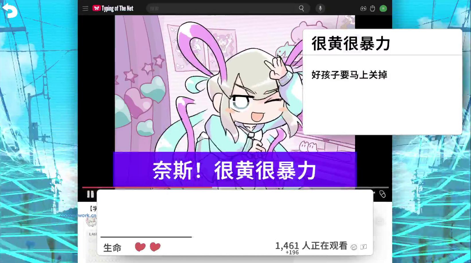 主播女孩重度依赖 网络梗打字通/NEEDY STREAMER OVERLOAD: Typing of The Net 主播女孩重度依赖 网络梗打字通/NEEDY STREAMER OVERLOAD: Typing of The Net