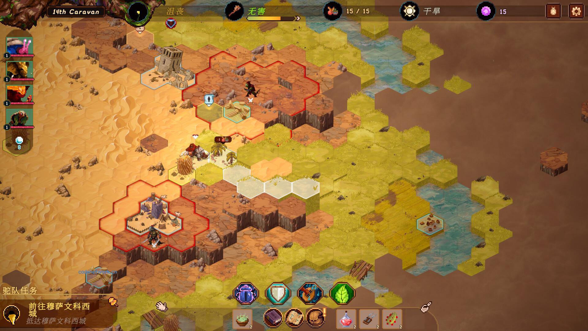 沙行者/Sandwalkers 沙行者/Sandwalkers