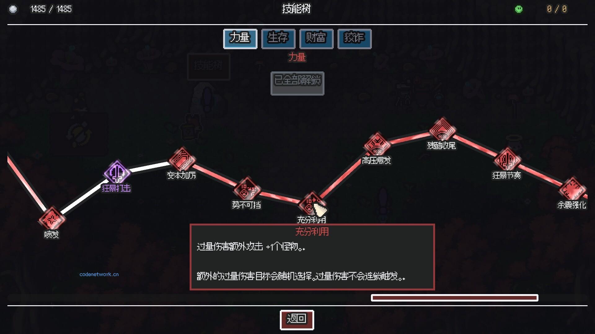 无尽矿山/Kin and Conquest 新游发布 无尽矿山/Kin and Conquest 新游发布