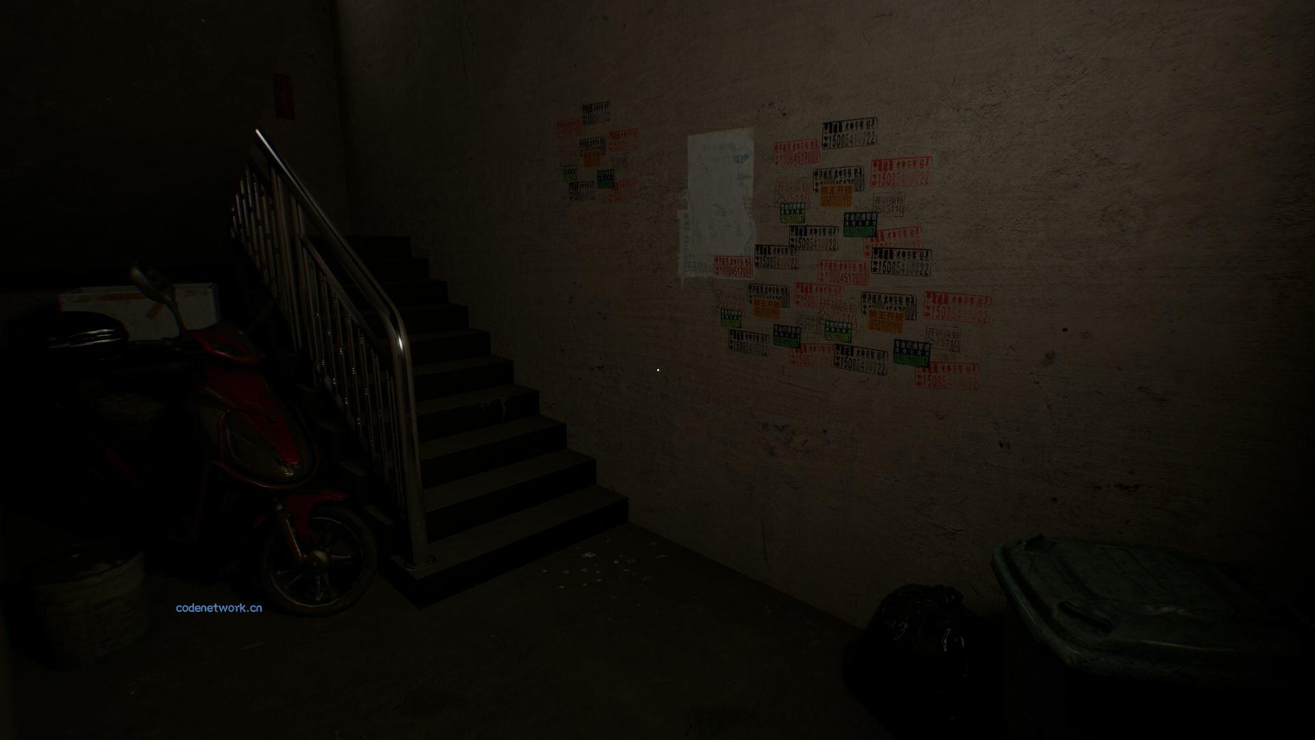 诡租：205号房/Haunted Room : 205