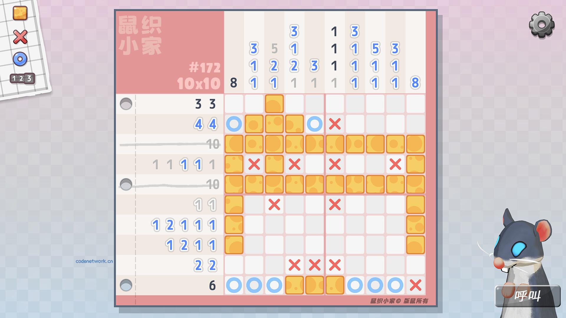 鼠织小家/Squeakross: Home Squeak Home 版本更新