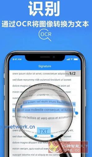 TapScanner相机文档扫描仪 v3.0.92专业版|思创源码网