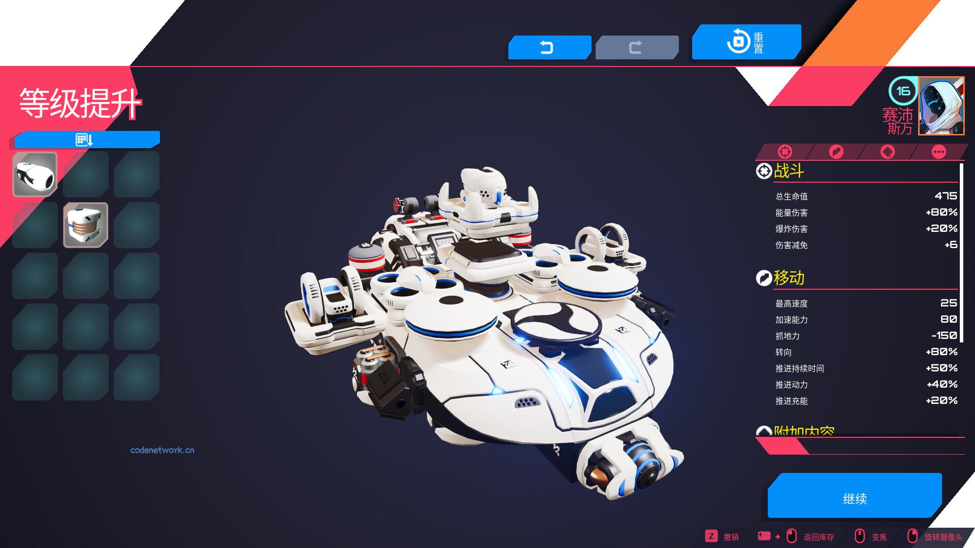 泰拉科技魇团/TerraTech Legion 版本更新