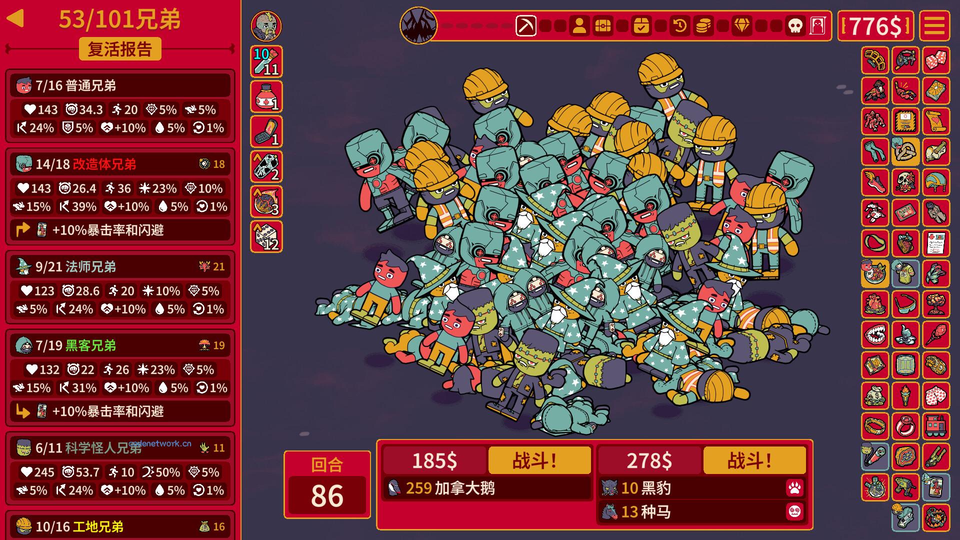 多少兄弟?/How Many Dudes? 新游发布 多少兄弟?/How Many Dudes? 新游发布