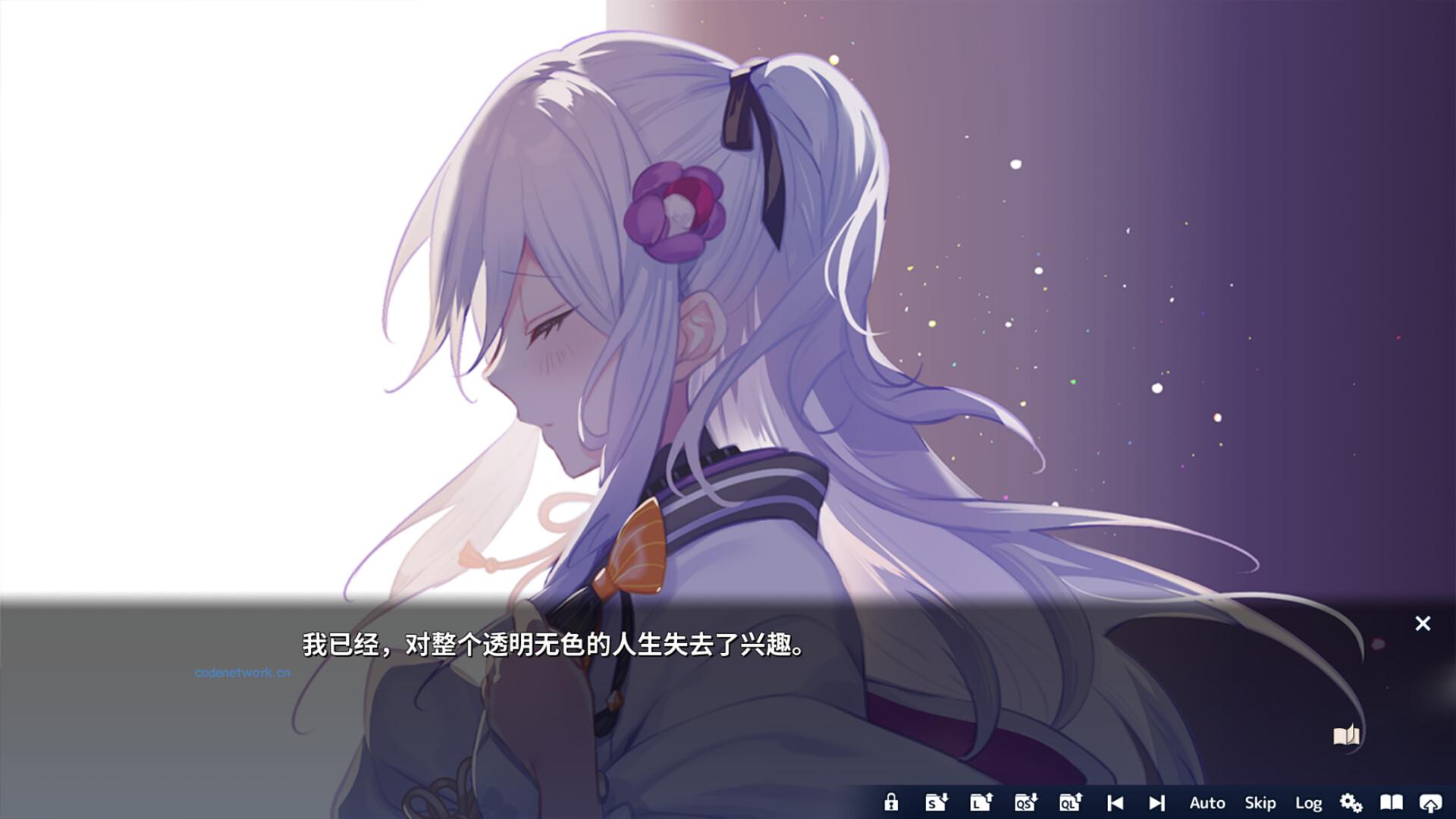 将花朵献与你-Kinsenka-/Perennial Dusk -Kinsenka- 将花朵献与你-Kinsenka-/Perennial Dusk -Kinsenka-