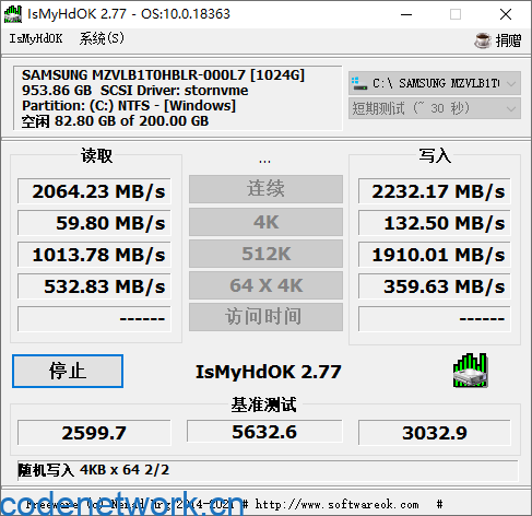 IsMyHdOK硬盘测试工具v4.24|思创源码网