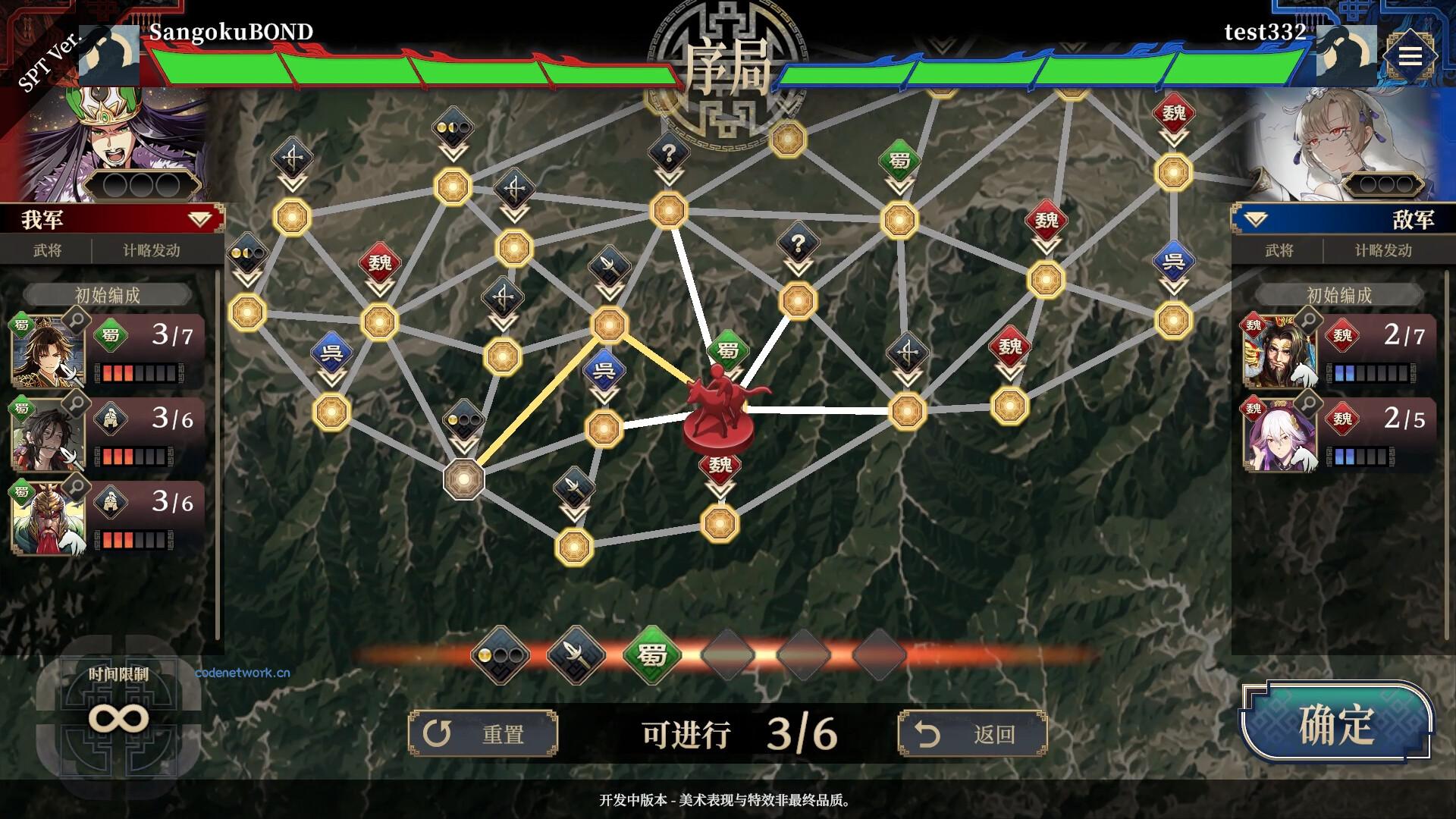三国志BOND/Three Kingdoms:BOND 新游发布 三国志BOND/Three Kingdoms:BOND 新游发布