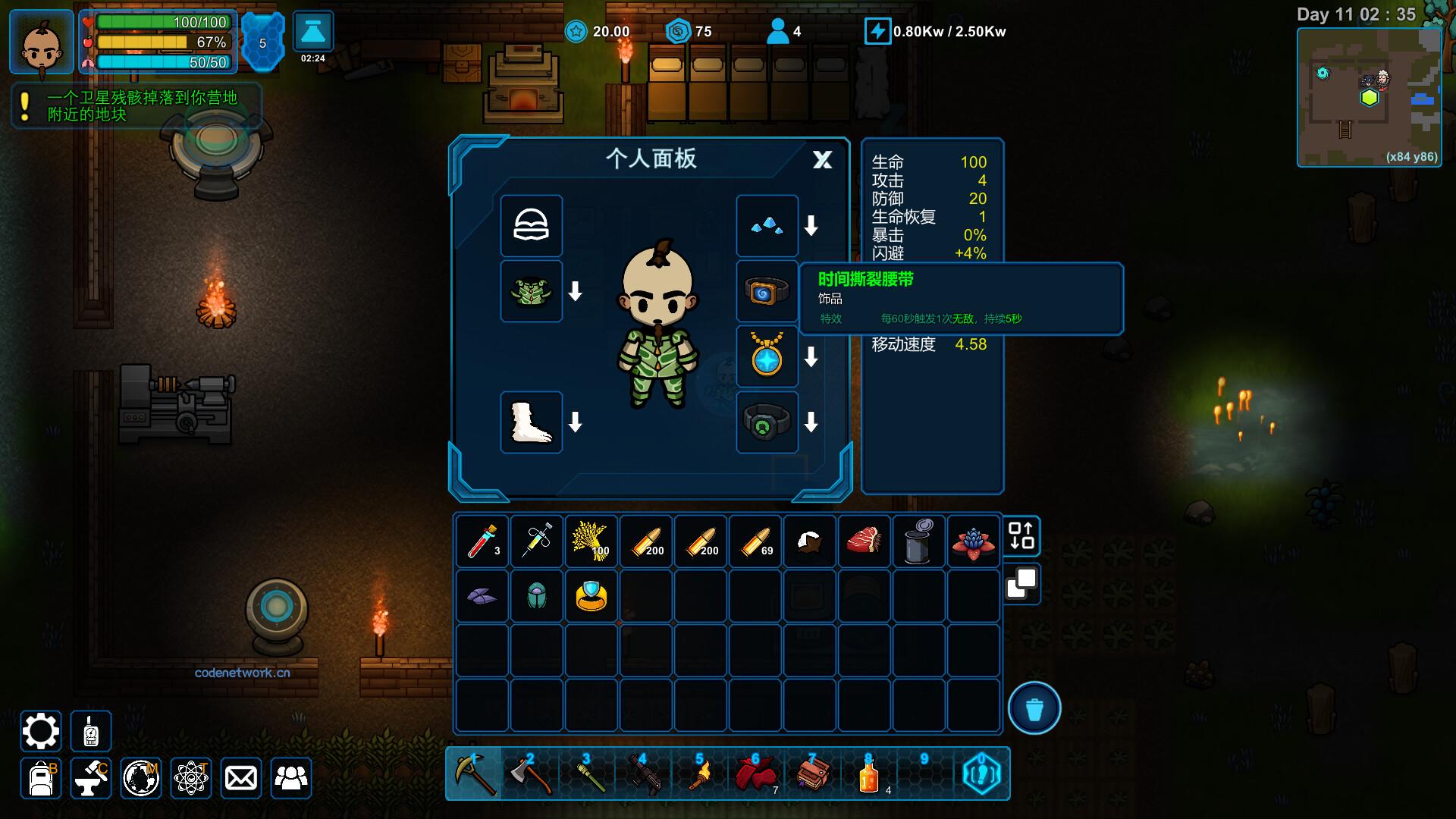 异星家园/XenoHaven|思创源码网